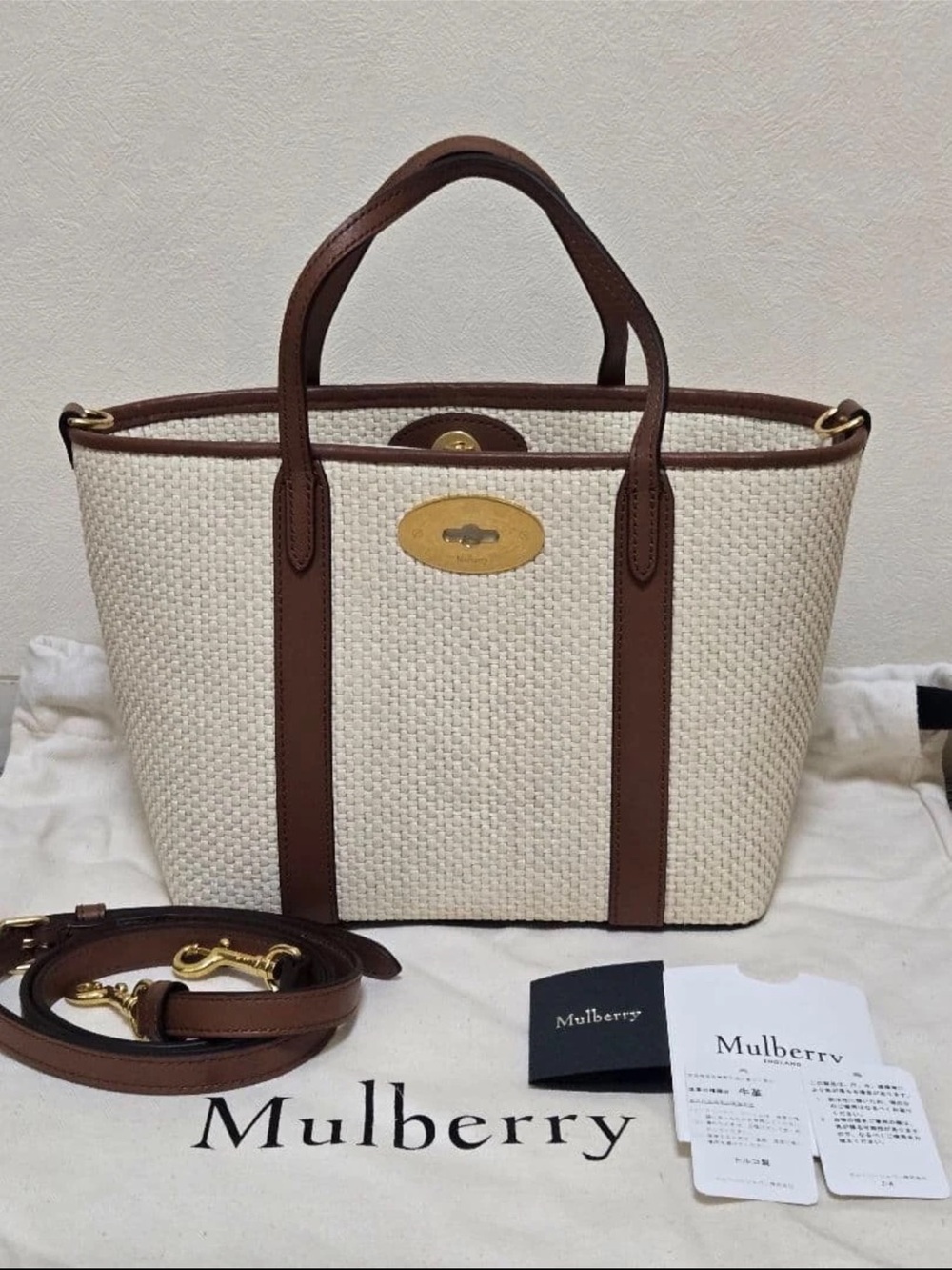 Mulberry Cream Woven Tote with Brown Leather Handles and Gold Hardware